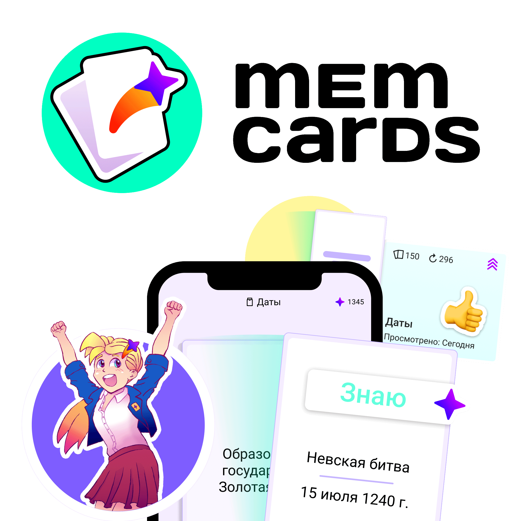 Website & App project screenshot